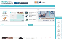 Desktop Screenshot of medicalkorea.khidi.or.kr