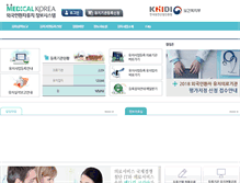 Tablet Screenshot of medicalkorea.khidi.or.kr